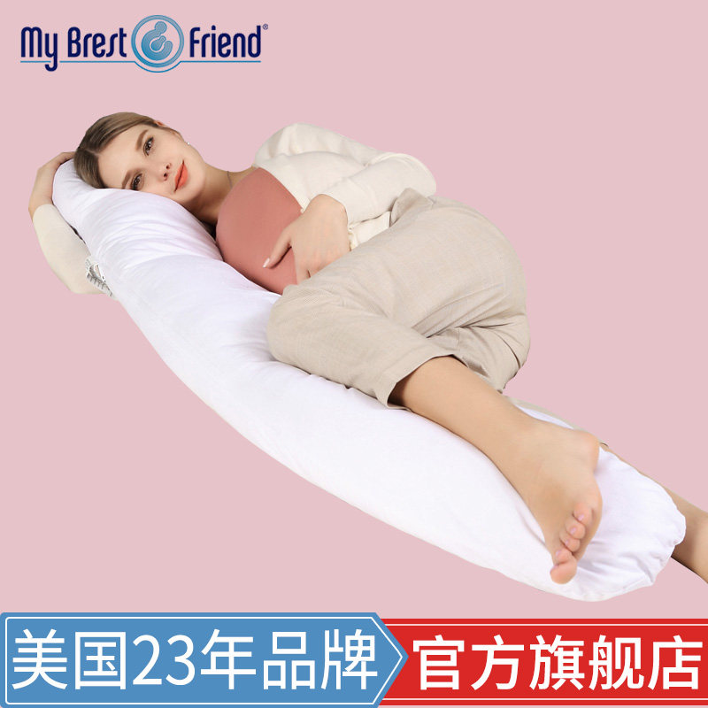 美國My Brest Friend孕婦枕頭護腰側睡枕側臥抱枕靠枕孕婦枕托腹在類目 孕婦裝/孕產婦用品/營養, 媽媽產前產後用品, 護腰枕中 - 來自Buy2taobao.com提供專業的淘寶代購服務