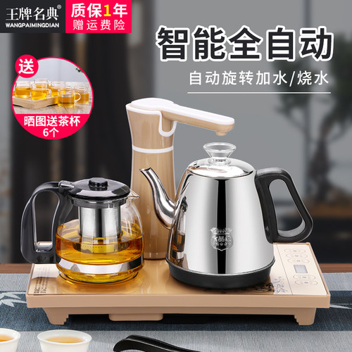 全自动电热烧水壶茶台一体嵌入式