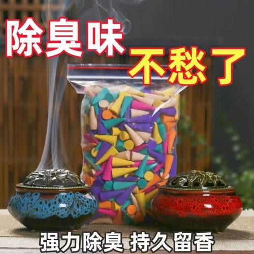 天然檀香薰沉香花香塔香