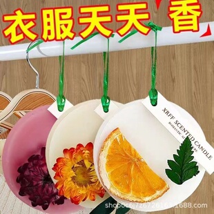 衣柜香薰蜡片香味持久留香家用室内清新剂衣橱柜精油香氛挂件