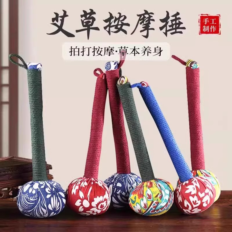 艾草养生锤经络锤拍打器颈肩锤背