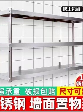 厨房墙上多功能微波炉收纳架