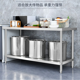 商用饭店厨房不锈钢操作台切菜案桌板直角不锈钢工作台二层打包台