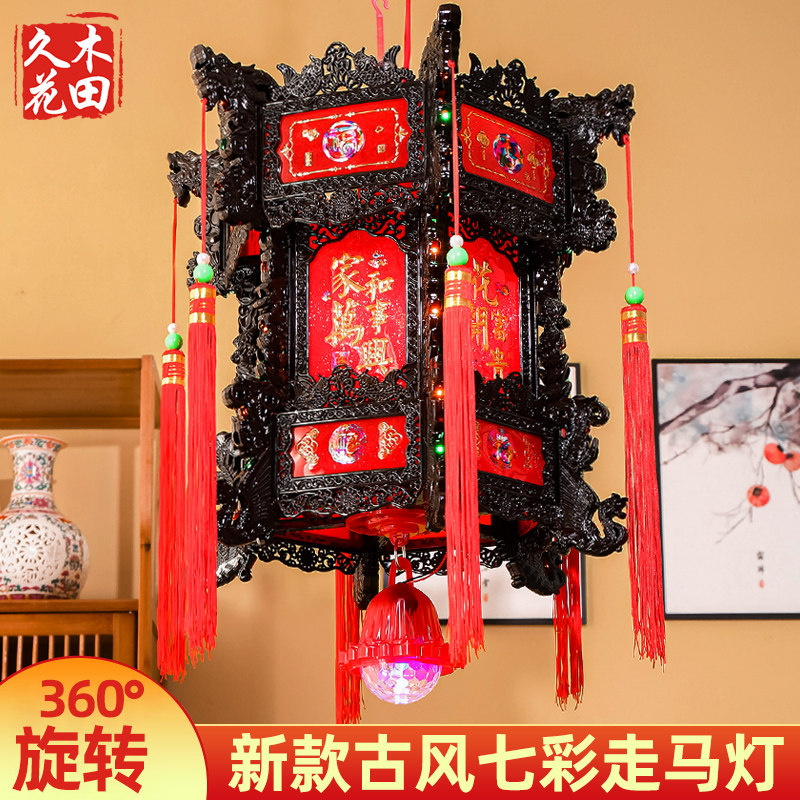 2024年新款旋转七彩中国风宫灯仿古中式仿实木塑料走马灯春节灯笼_虎窝淘