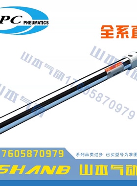 tpc气缸tcp1b16-5-15-15-20-25-30-45-100-125-150-r-c73k
