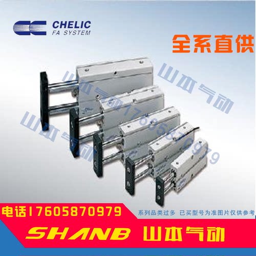 气立可TD32X10X20X25X30X40X50X75X100X125X150X175-SD双轴气缸