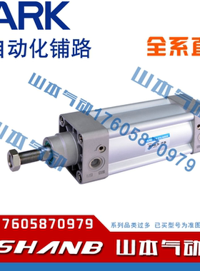 ARK气缸KMBB/KMDBB40/50/63/80/100-25-50-75-100-175-200-300-Y