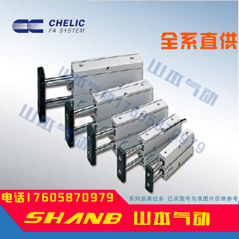 气立可TD/TDX25X10X15X20X25X30X35X40X45X50X60X70X75X80-SD-ST