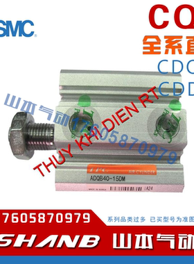 TPC原装AQ2B/ADQ2B32-5/10/15/20/25/30/35/40/45DM DCM S T-W4L