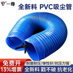 一尊PVC工业吸尘管 木工雕刻机除尘管道伸缩透明风管塑料波纹软管