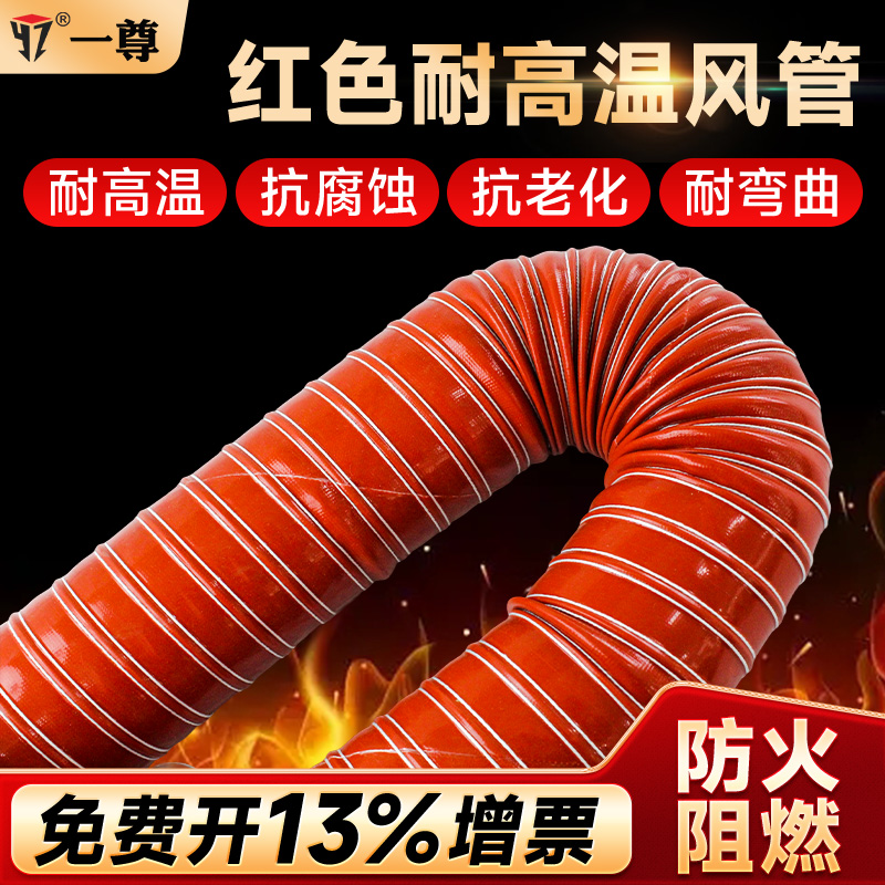 硅胶硫化管钢丝伸缩管