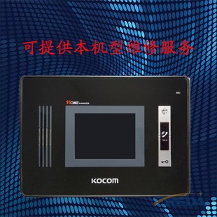 KOCOM科康姆 KHV352 楼宇对讲室内机 门禁可视对讲机 维修服务