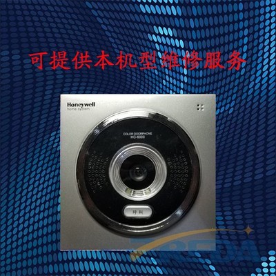 霍尼韦尔honeywell可视门铃对讲