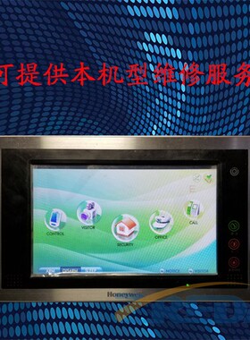 霍尼韦尔honeywell智能主机HS7000V可视对讲门禁系统维修服务