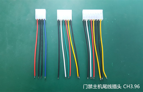 尾线 插头CH3.96 适用于佳乐、zreda等品牌楼宇对讲 门禁主机