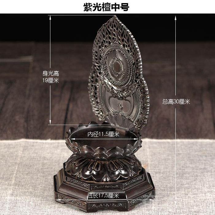 正品光佛像观音菩莲花座台萨供底奉供佛红木圆形木质摆件实佛木座