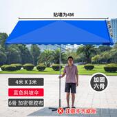 正品 户外阳伞大遮号四商方特形伞斜坡伞雨伞店面夜市摆摊用印刷定