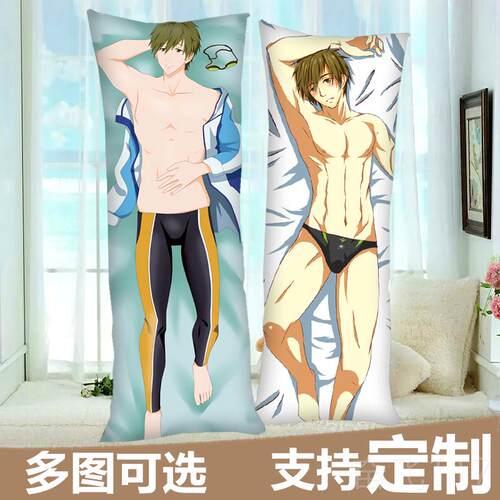 正品free男冈濑子游泳部橘真琴等定身抱枕长条制七遥松凛动漫枕套