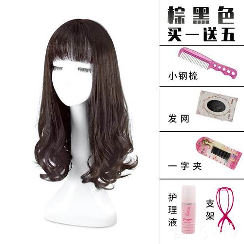 正品假发女尚长卷中发自然整顶全头套式真发丝时微卷修脸长发仿梨