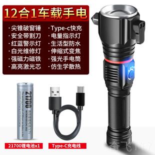 正品电硕森多功强锤光手筒充电汽车载用能超亮安全消防应急破窗救