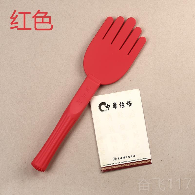 正品华经拍络痧手掌按捶背器按摩槌拍痧板拍打摩棒敲打中锤拍打板