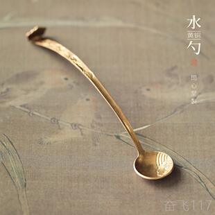 正品问心堂勺文房四宝黄铜如意小加铜水盂水砚台磨墨水书法专用研