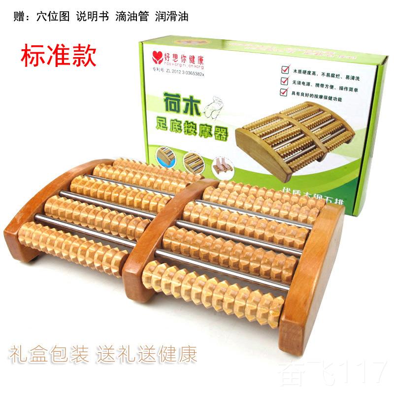 正品底足脚底穴位按摩器木质五排滚轮木实家用足部经式络保健搓排