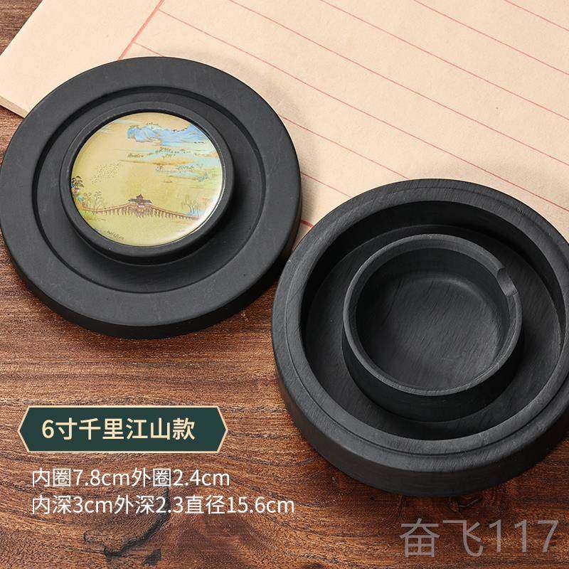 正品圈保湿双防蒸发不干墨砚台台毛笔墨水书法专用盖带墨盒墨墨盘