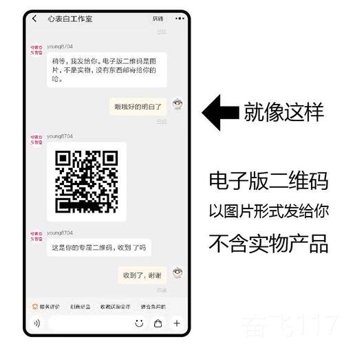 正品DIY手绘二维生码贺卡定制视频创语音录音文案日祝福表意白神