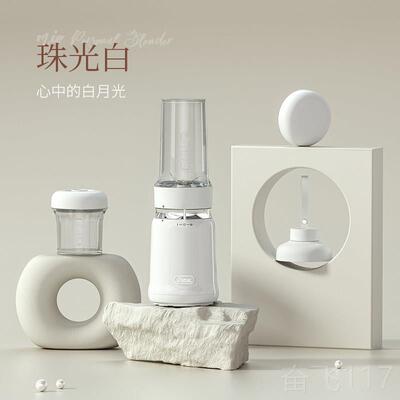 正品T美himax膳师食破壁机全自动小型用真破壁大功率搅家轻拌多功