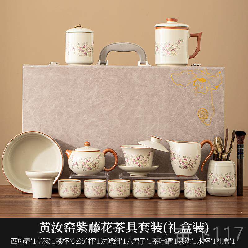 正品藤紫花汝窑开片功夫茶具套客装家用厅喝茶泡茶盖碗壶茶茶杯子