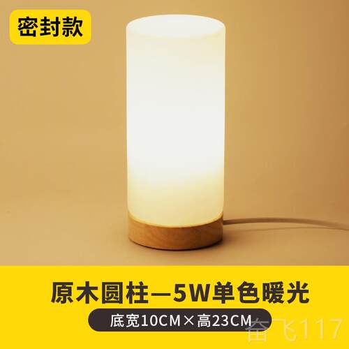 正品灯台古美式中古简约卧室氛复床头灯睡眠温馨浪漫围小夜灯