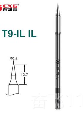 正品创新高 CUG-969 快充SB智能恒温数控带休眠电烙焊接铁维X修工