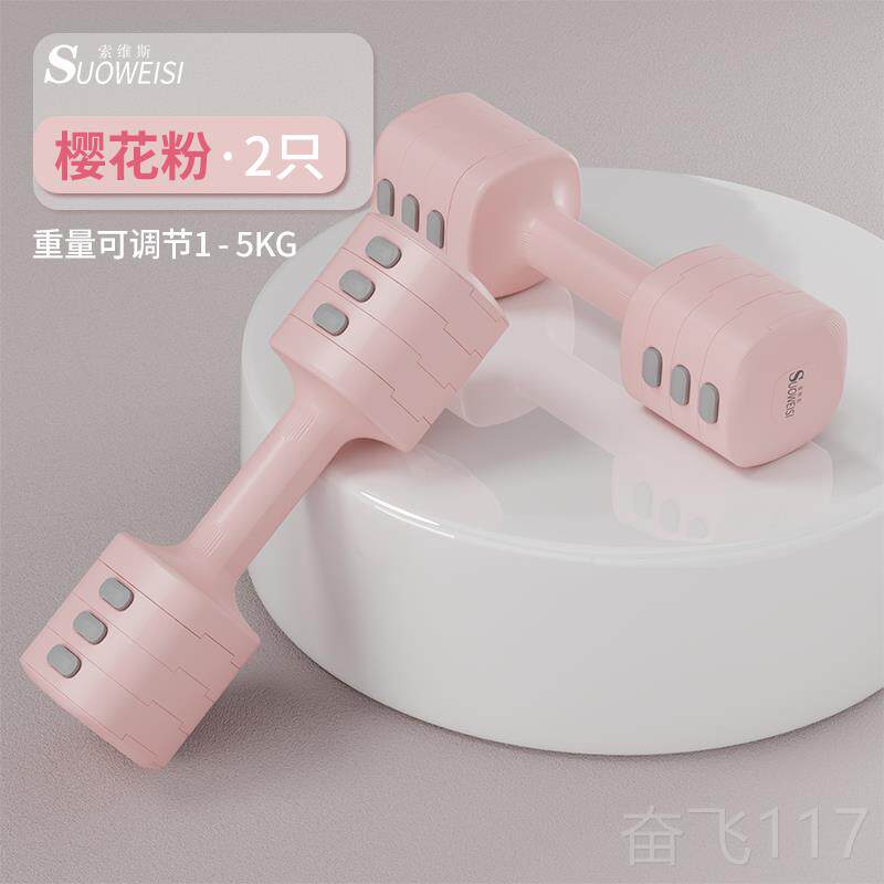 正品哑铃2KGG5K男一对女士健一身家用可调节重量哑铃壶铃二合健身