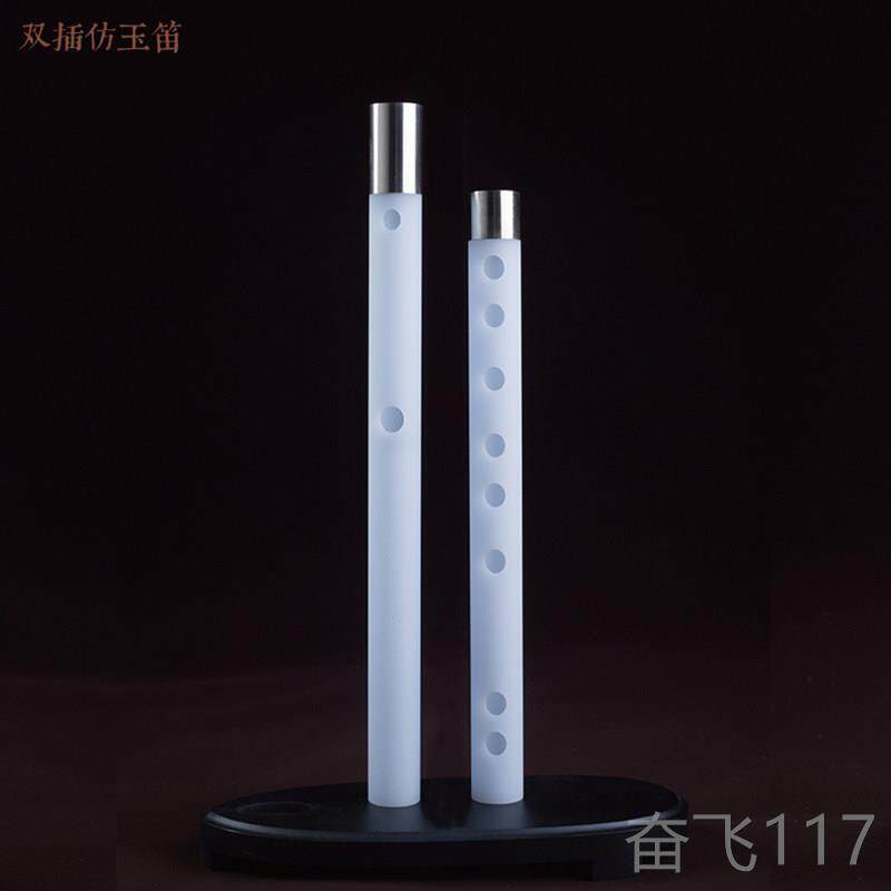 正品凯艺笛笛子双插树脂仿玉笛专业奏笛考级笛古风玉横非竹笛演练