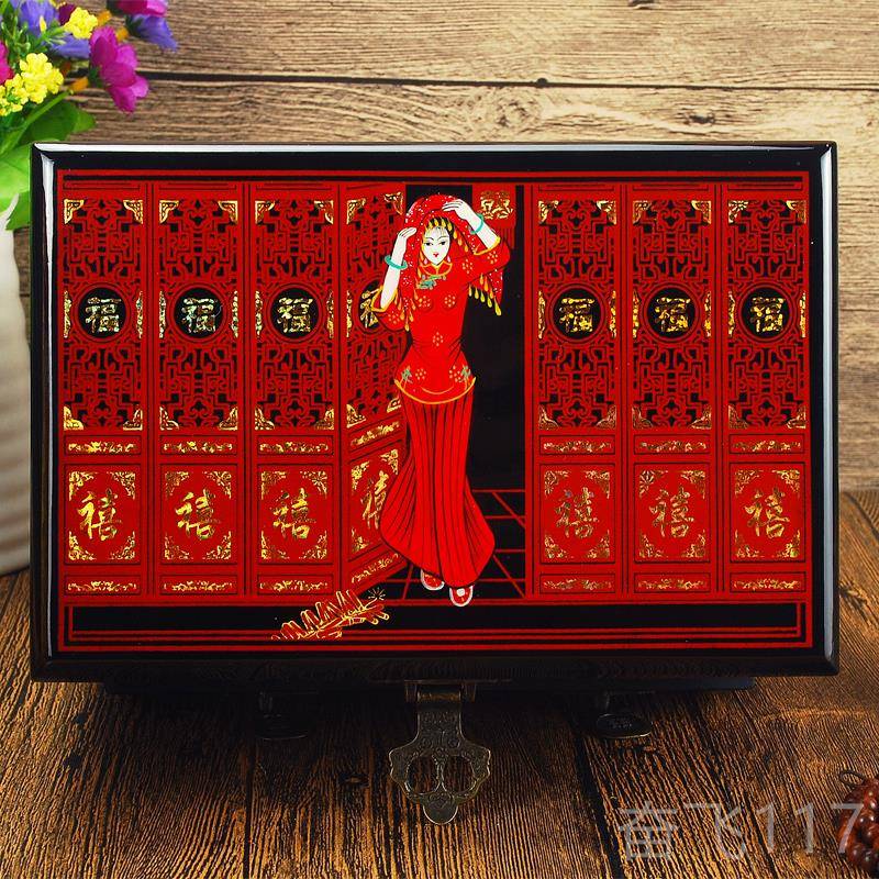 正品新首饰盒结婚礼物饰品珠宝盒嫁妆盒木质带锁娘容量大平遥光漆