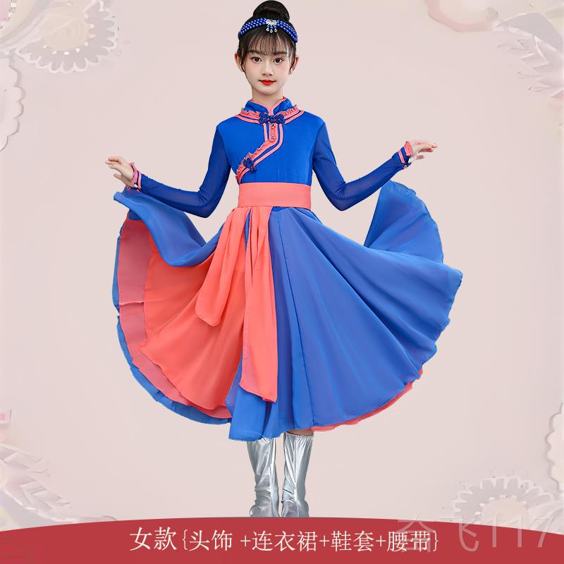 正品童男女蒙古族少数民族服藏族民舞蹈演出服饰蒙装古男孩儿族表