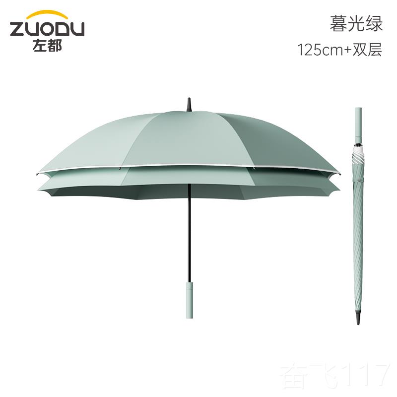 正品都左动长柄自雨伞双人超号双层加大固加厚结实男士抗风暴雨专