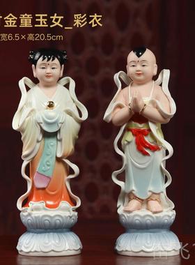 正品供戴玉堂陶瓷件金玉女彩绘观摆音童菩萨佛像善财童子龙女像家