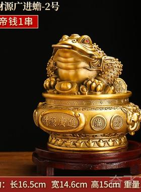 正品黄铜金蟾宝盆摆件客厅公三脚金蝉蟾聚蜍家居店铺前台办开室