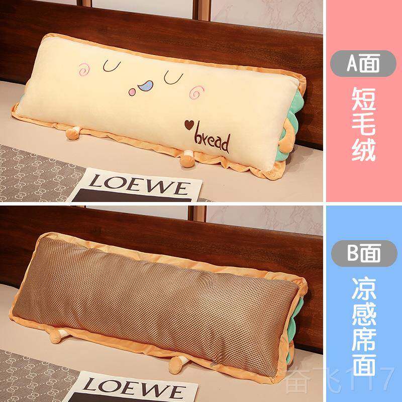 正品夏枕季凉席靠头枕床靠垫抱枕女生睡觉条床长上大靠背沙发枕头
