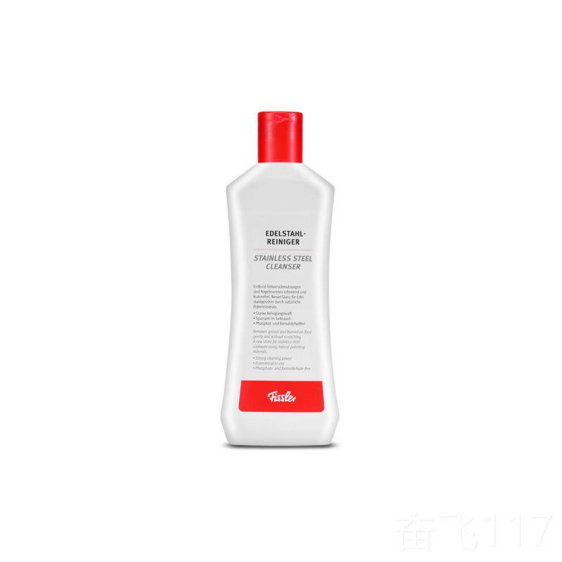 正品德国菲仕乐清家m用厨房工具不锈钢洁剂20l强力去5污除垢锅具