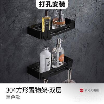 正品浴室房置物架免打孔04不钢化妆室壁挂式锈收纳层架淋浴墙3上