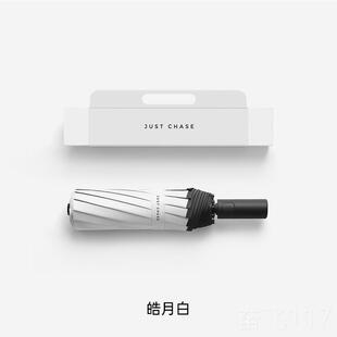 正品48骨太全自动雨伞晴雨两用大号加折叠抗固风男女士加厚遮阳阳