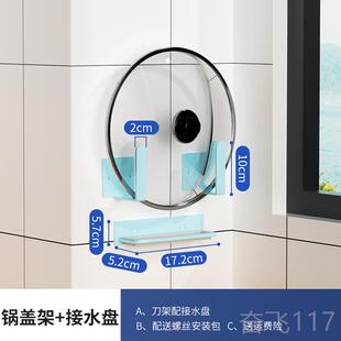 正品打沥孔筷子壁置免物架挂式厨房刀架砧板架锅盖架粉色筷子筒水