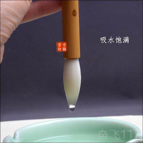 正品细嫩光锋纯毫 礼盒套组行法楷草中篆隶曹全书国画 画 羊专用
