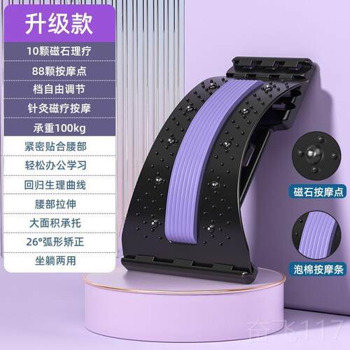 正品腰神缓椎牵引器顶腰板舒器脊柱矫器正腰部托举器拉伸腰脊椎锻