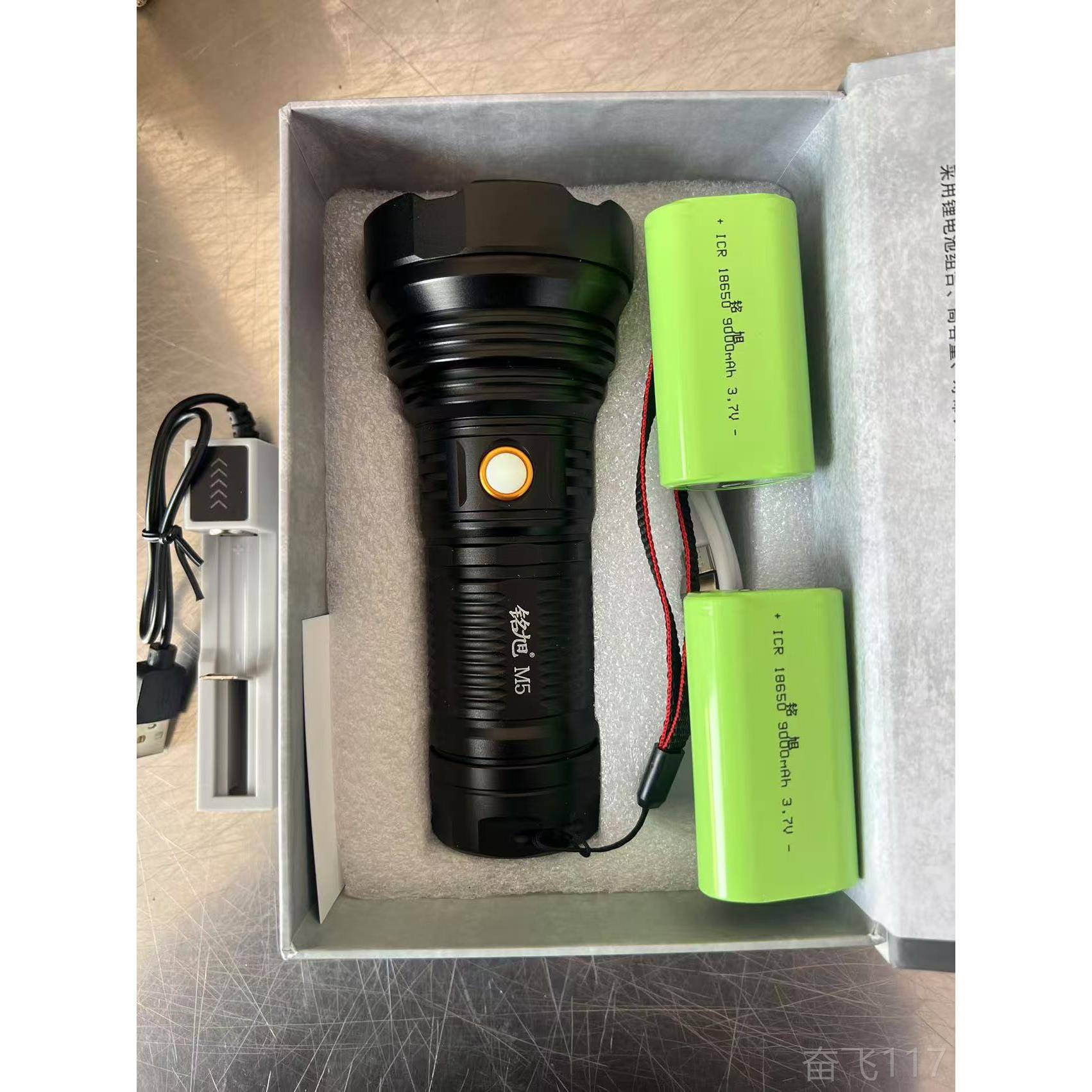 正品铭旭5手强光户外手电筒大功率电电筒充电超亮可携式家用usmb