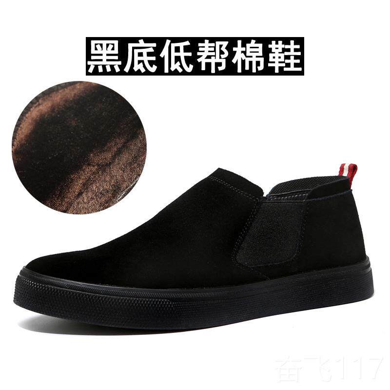 正品韩版休闲高帮皮鞋潮流马百丁靴中帮男鞋子高邦男冬加绒棉鞋秋