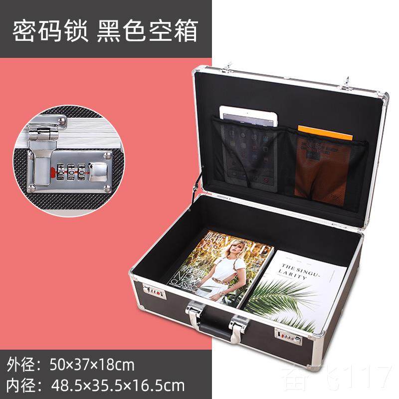 正品大小号手提箱合金工具箱保险密码箱子铝双收锁文件纳盒仪器设